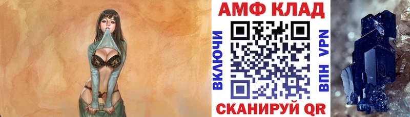 купить  цена  Бахчисарай  АМФ Розовый 