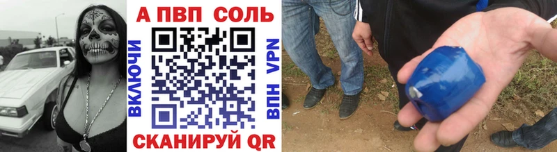 Альфа ПВП СК  Бахчисарай 