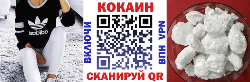 КОКАИН 99%  МЕГА ССЫЛКА  Бахчисарай 