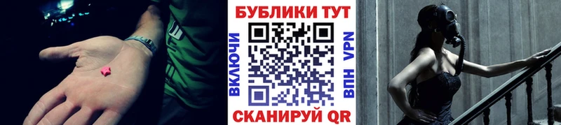 продажа наркотиков Бахчисарай Экстази диски