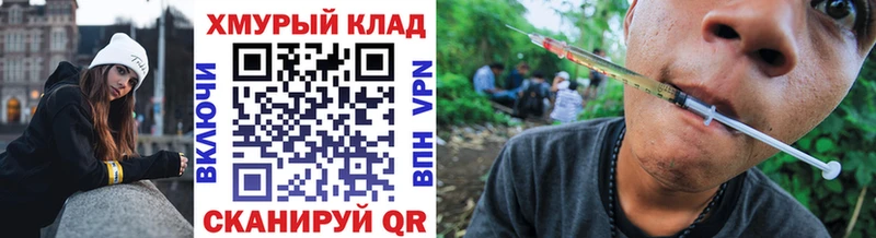 наркотики  Бахчисарай  ГЕРОИН Heroin 