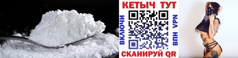 Кетамин VHQ  наркота  Бахчисарай 