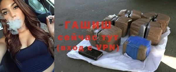 сатива Алексеевка