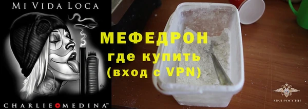 шишки Нязепетровск