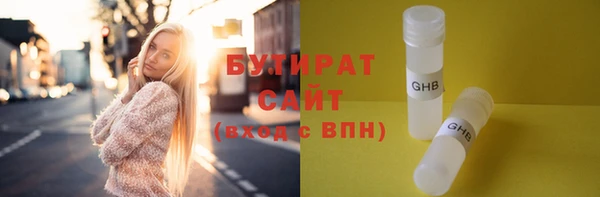 MDMA Алексин