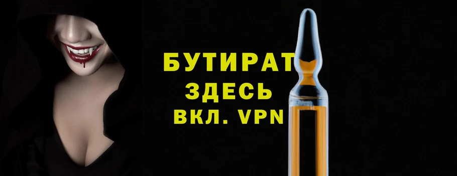 круглые Алзамай