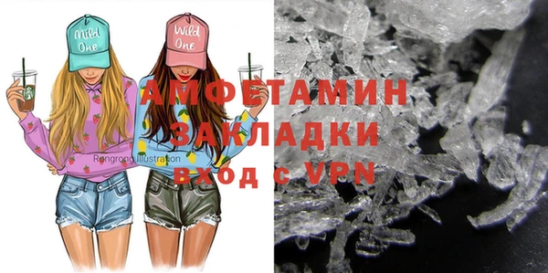 сатива Алексеевка