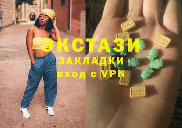круглые Алзамай