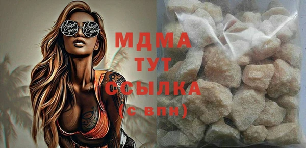 MDMA Алексин
