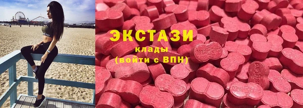 круглые Алзамай