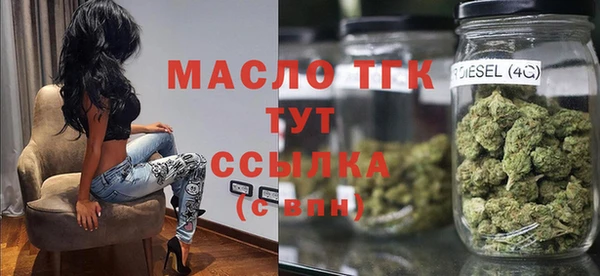 MDMA Алексин