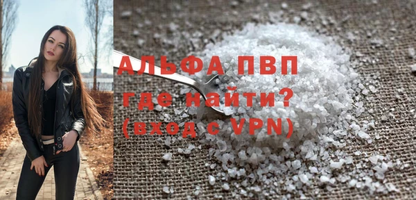 MDMA Алексин