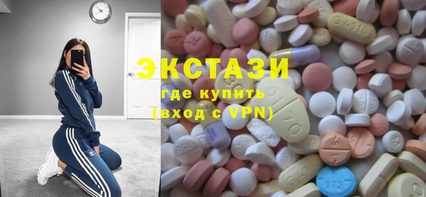 MDMA Алексин