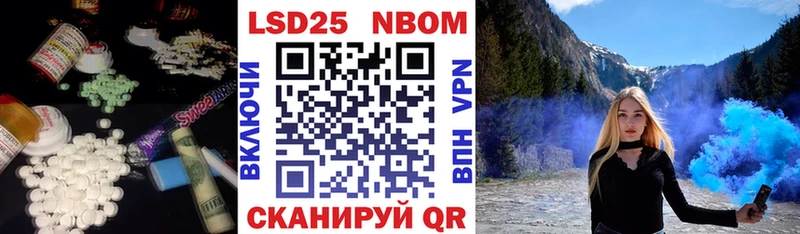 магазин продажи   Бахчисарай  LSD-25 экстази кислота 