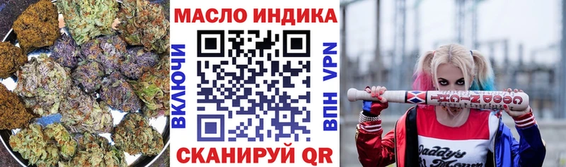 площадка клад  Бахчисарай  Дистиллят ТГК вейп  закладки  MEGA ссылка 